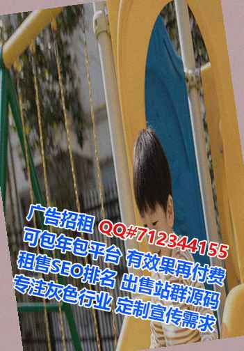 维吾尔族代怀生态环境公司